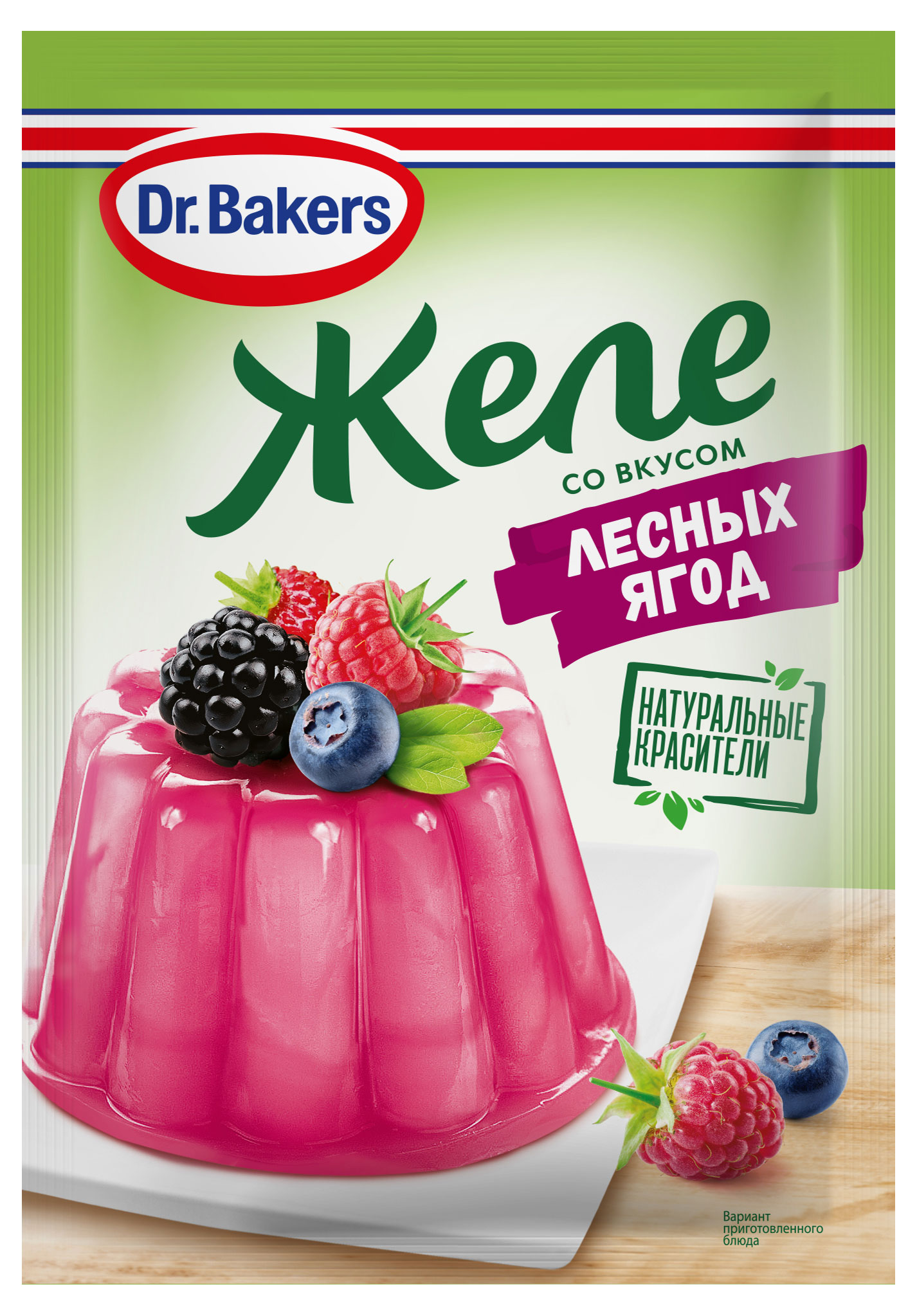 Желе десертное Dr.Bakers со вкусом лесной ягоды, 45 г