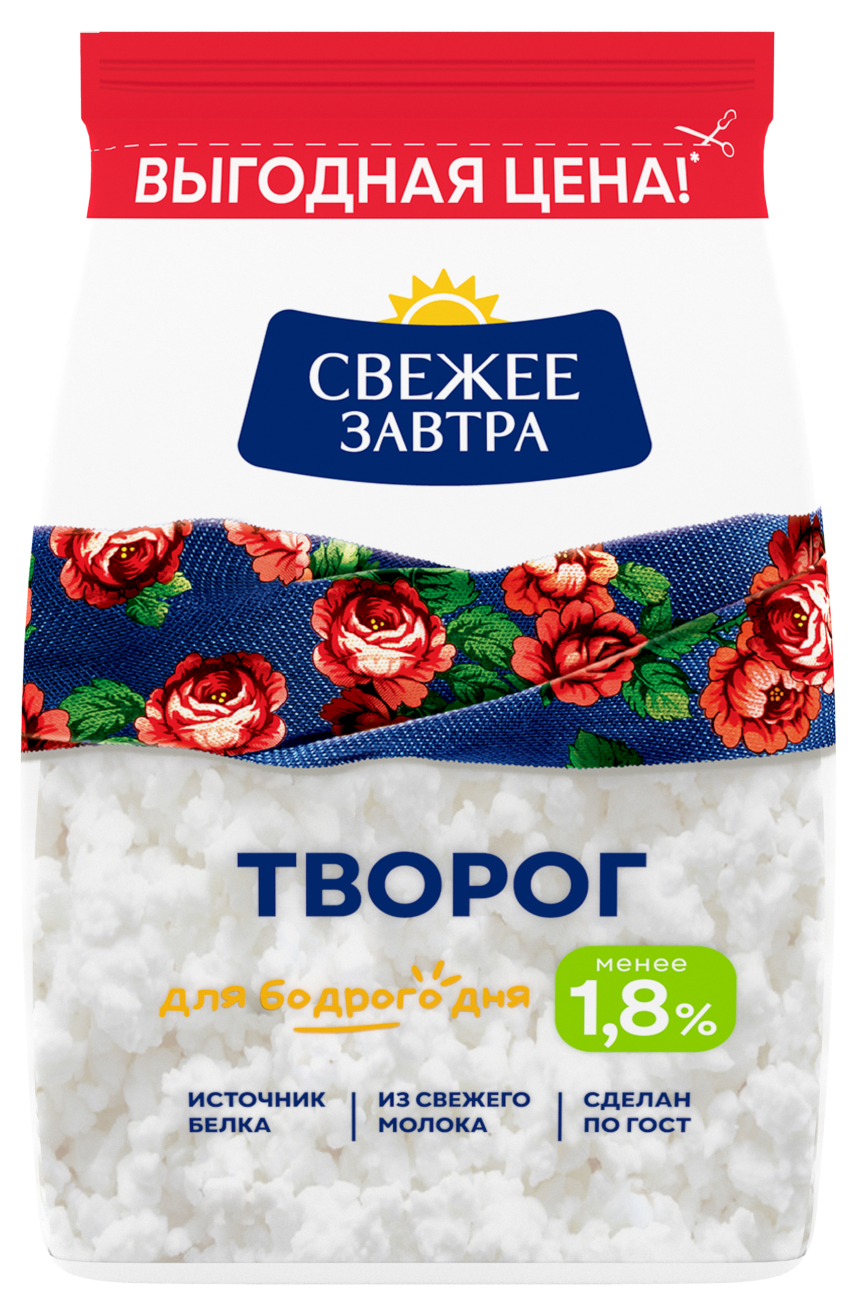 Творог «Свежее завтра» обезжиренный 1,8% БЗМЖ, 400 г