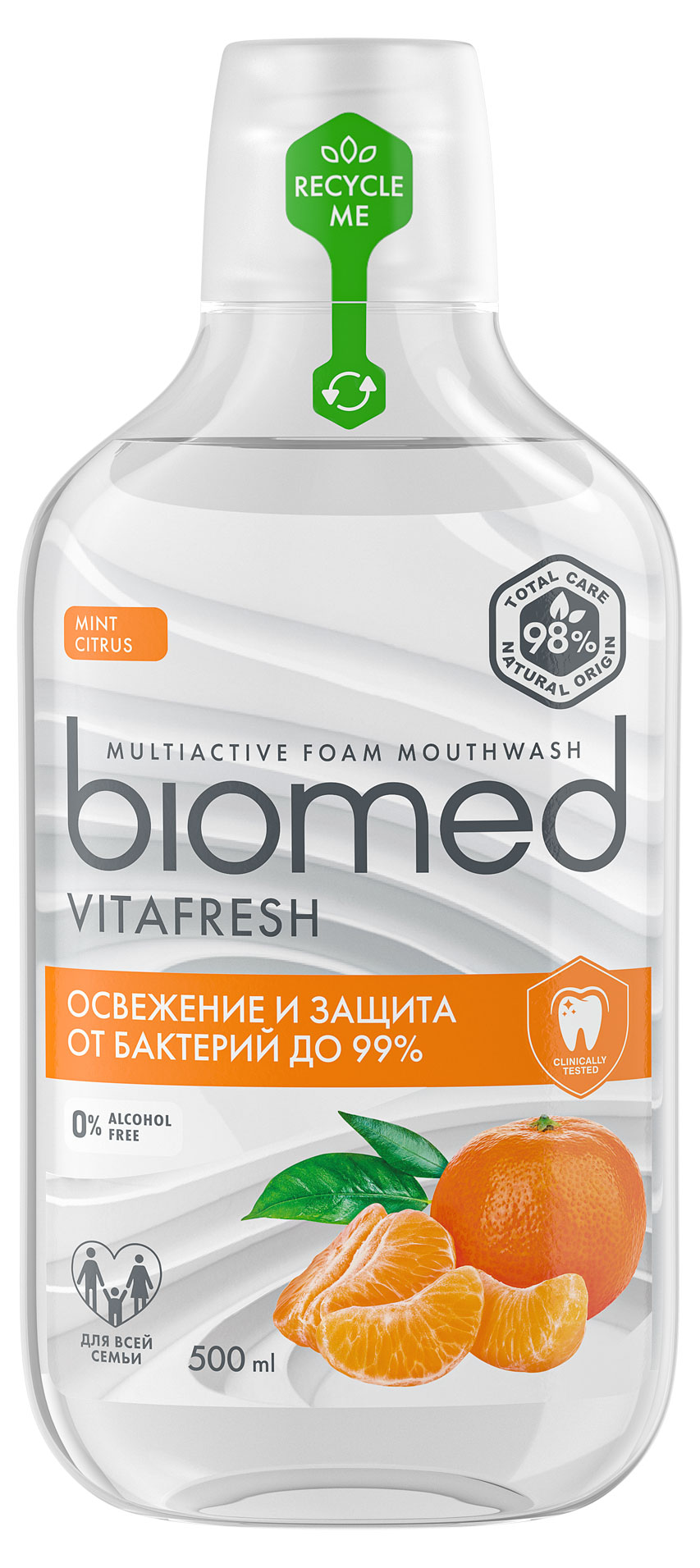 Ополаскиватель для полости рта BioMed Vitafresh, 500 мл