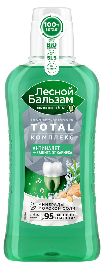 Ополаскиватель для полости рта «Лесной Бальзам» Total Комплекс с морской солью имбирем и чаем матча, 400 мл