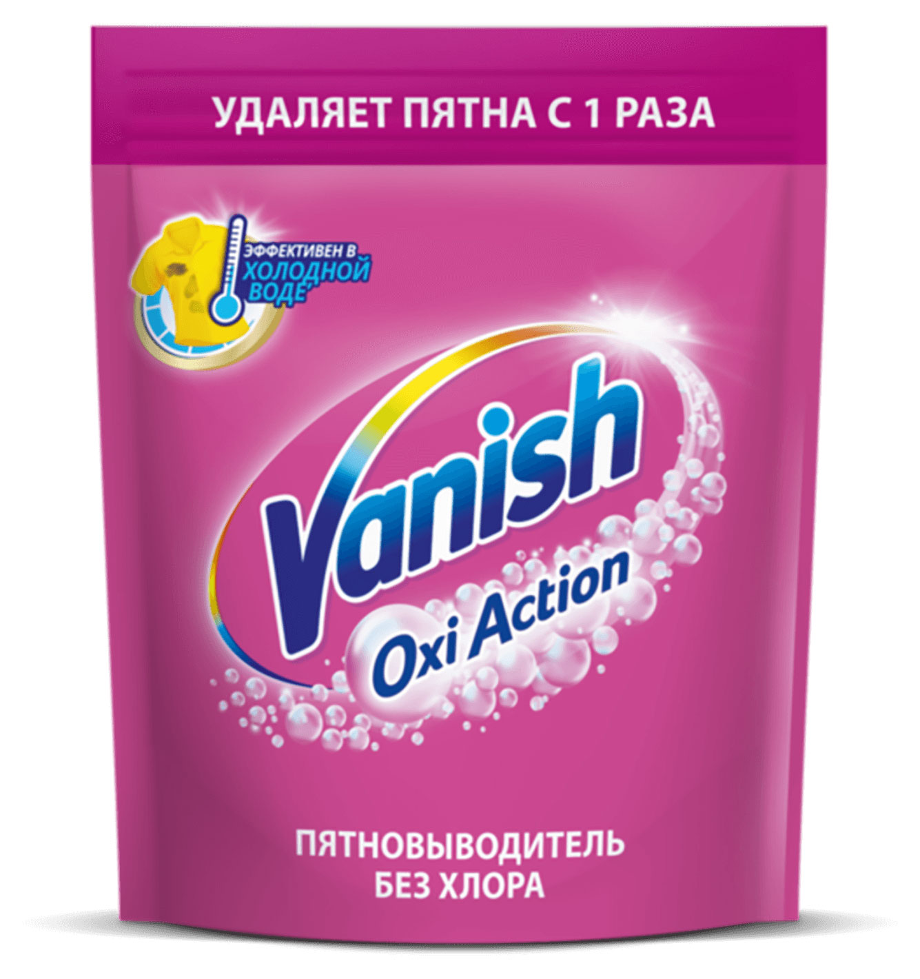 Пятновыводитель для тканей Vanish Oxi, 500 г