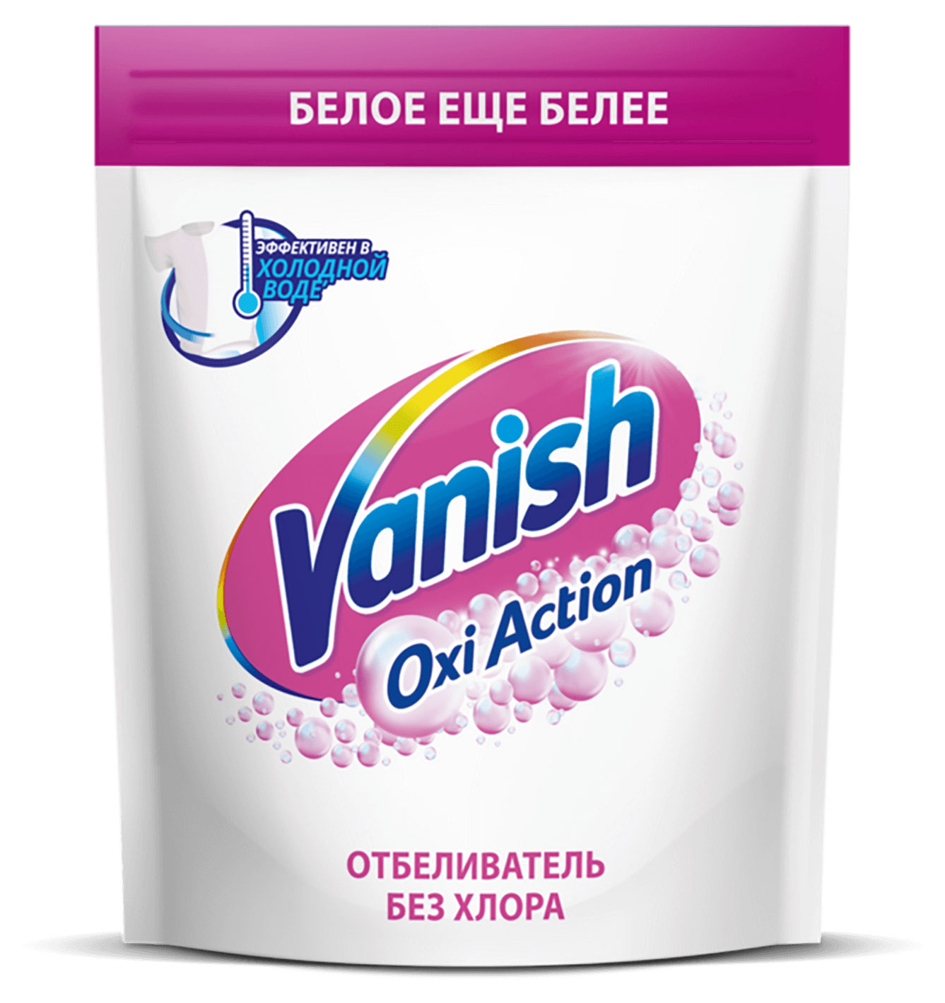 Пятновыводитель и отбеливатель для тканей Vanish Oxi, 500 г