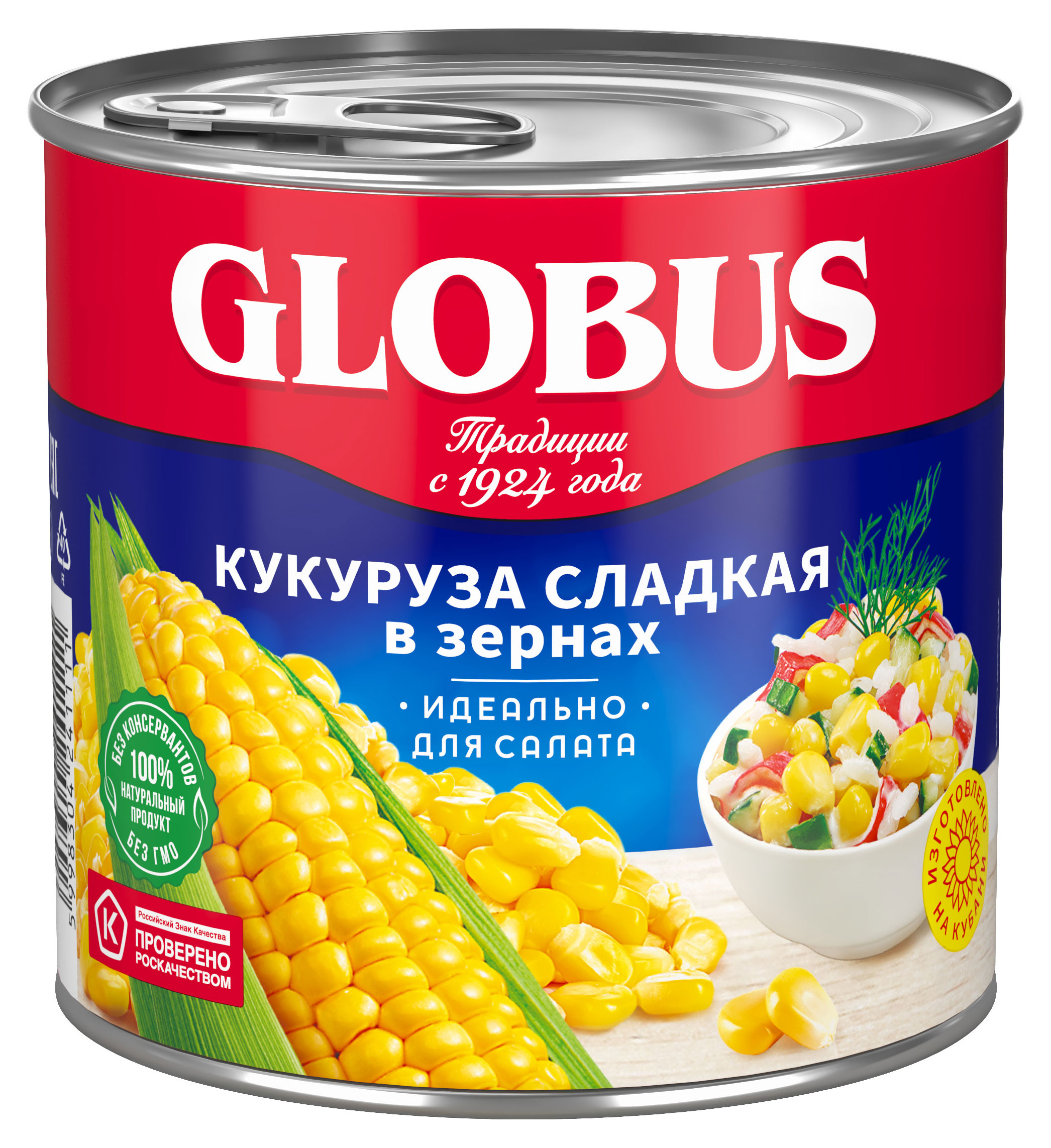 Кукуруза GLOBUS сладкая, 340 г