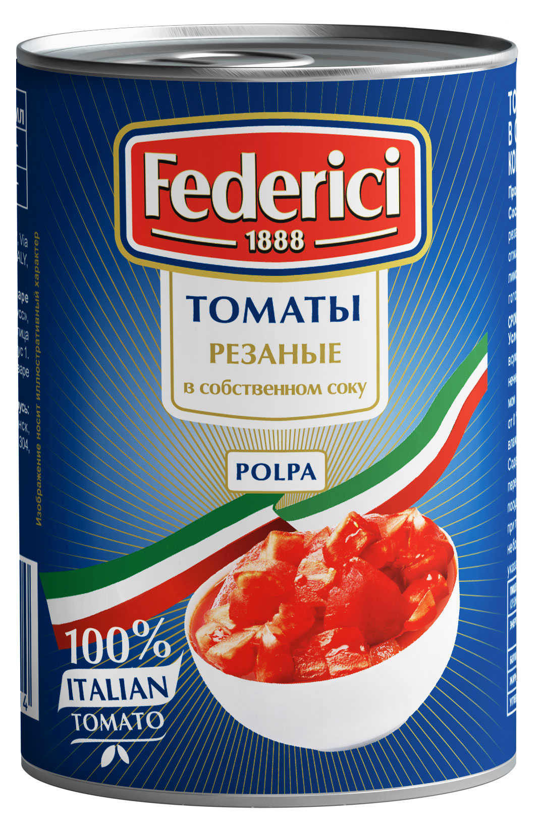 Томаты Federici резаные в собственном соку Италия, 425 мл