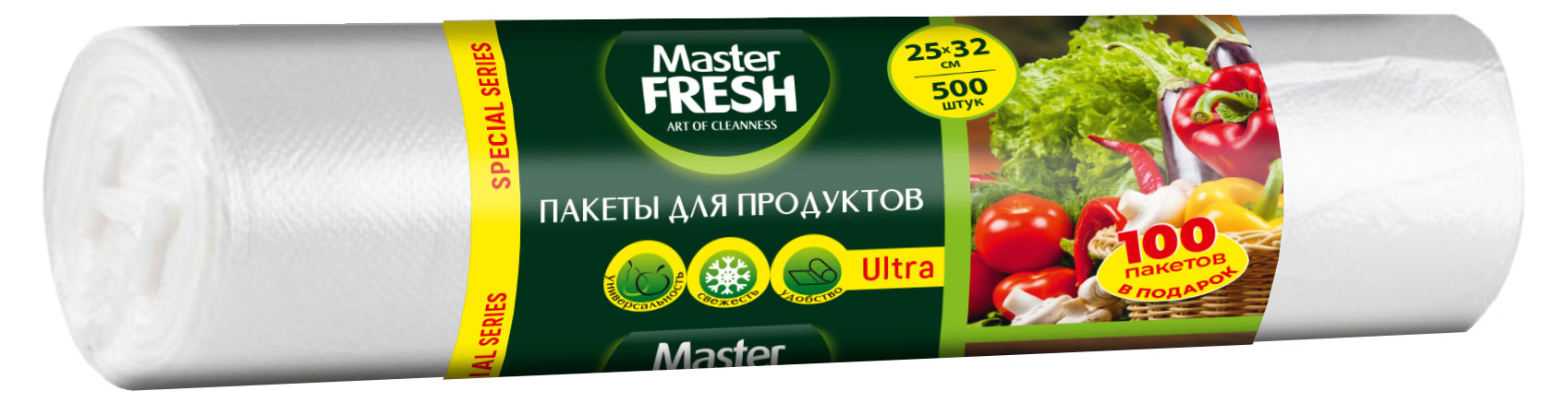 Пакеты для продуктов Master Fresh Special series, 500 шт