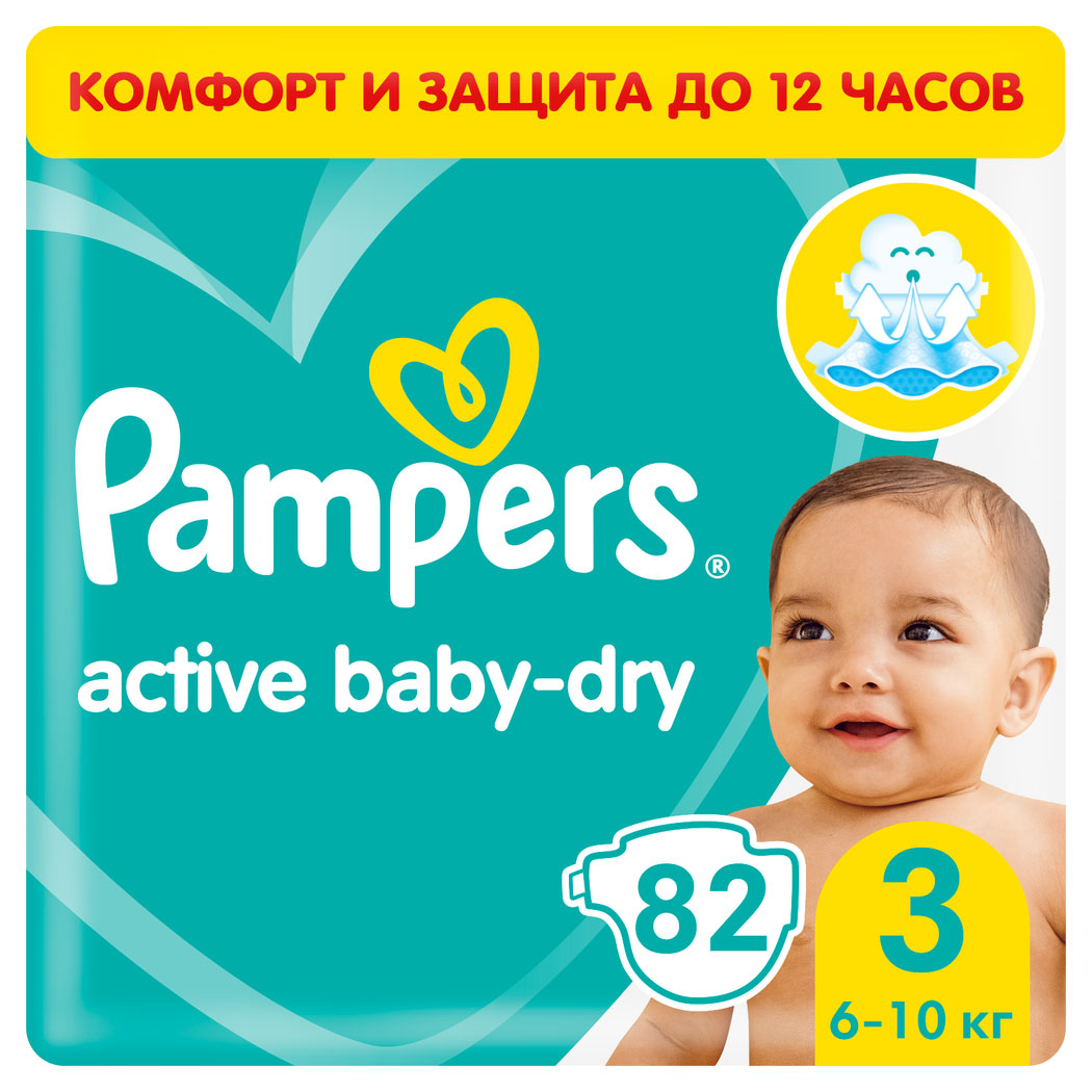 Подгузники Pampers Active Baby-Dry 3 (4-9 кг), 82 шт