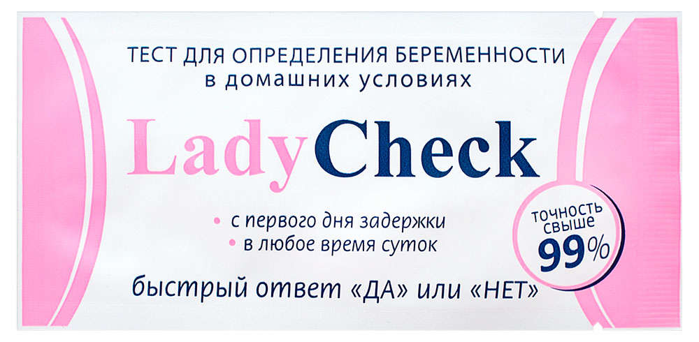 Тест для определения беременности Lady Check тест-полоска, 1 шт