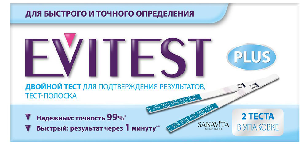 Тест для определения беременности Evitest, 2 шт