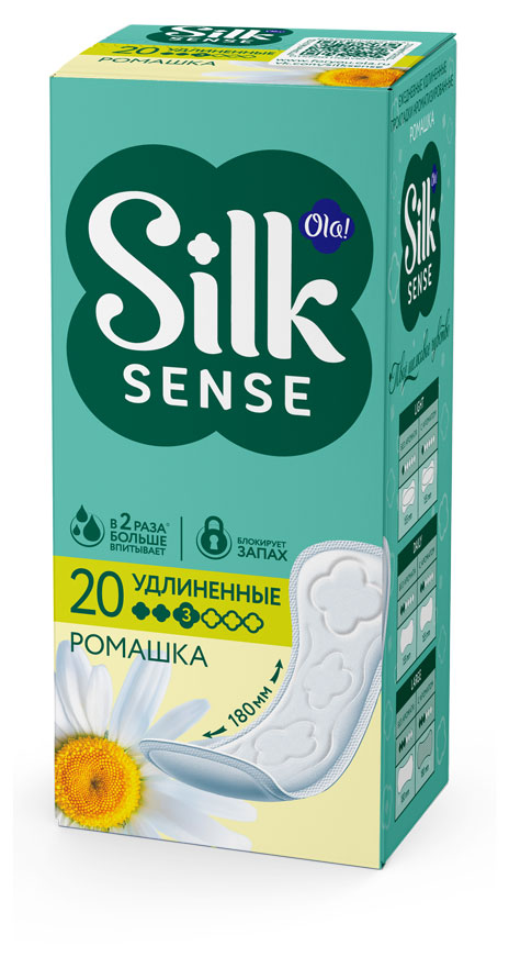 Прокладки ежедневные Ola! Silk Sense Daily Large Deo «Ромашка», 20 шт