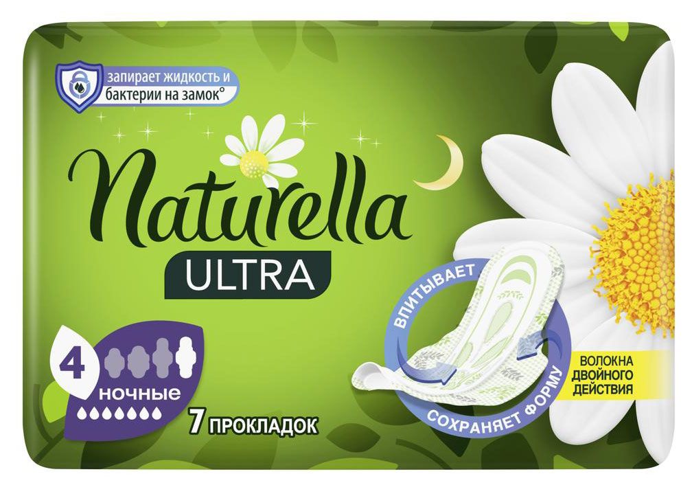 Прокладки гигиенические Naturella Ultra Night с ароматом ромашки, 7 шт