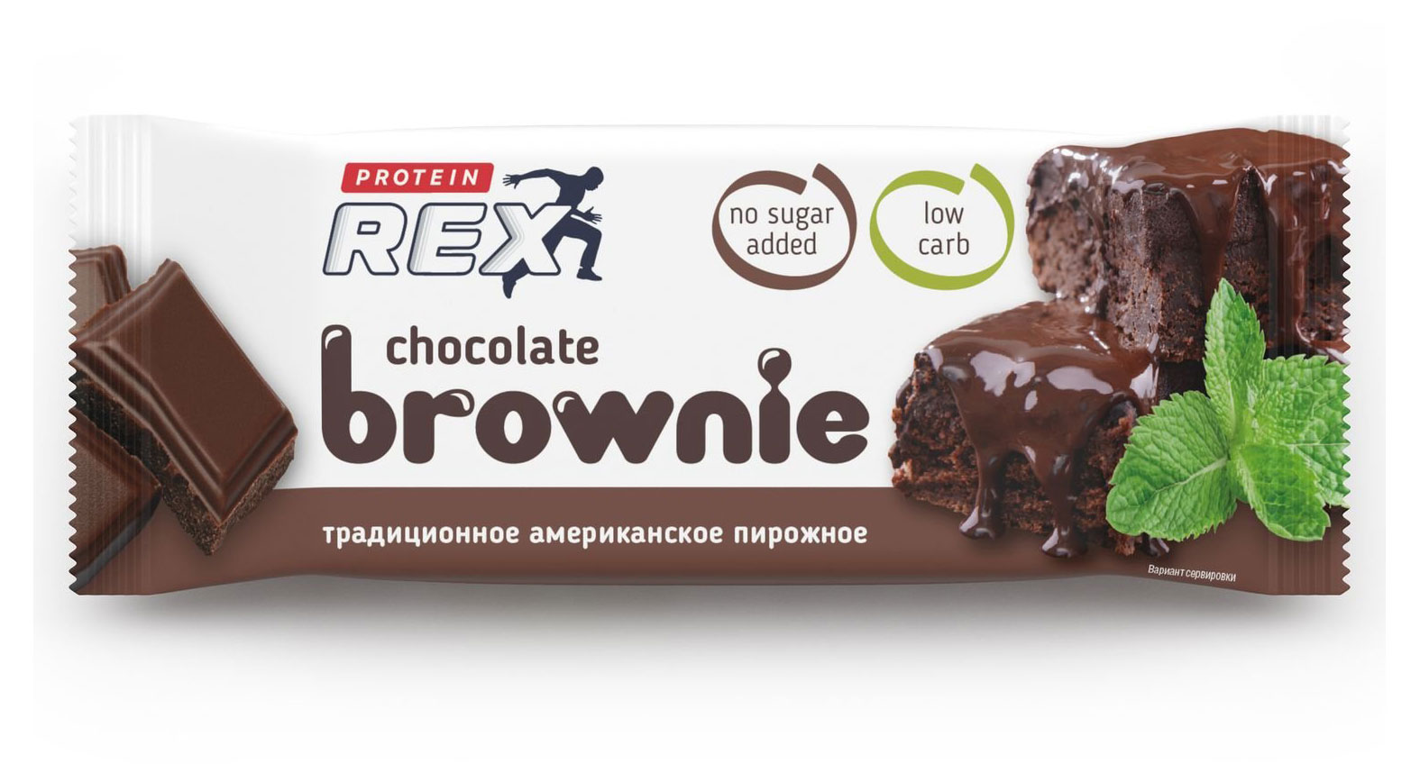 Пирожное Protein Rex Брауни классическое, 50 г