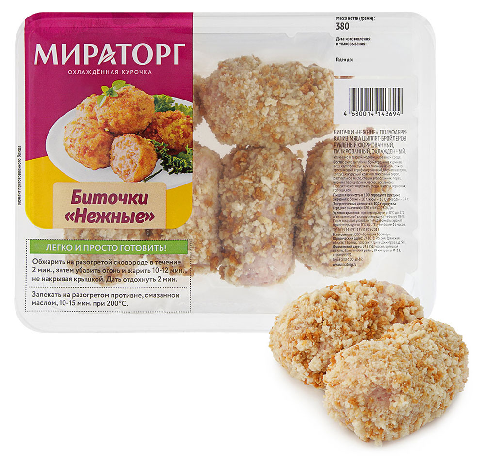 Биточки куриные «Мираторг» Нежные охлажденные, 380 г