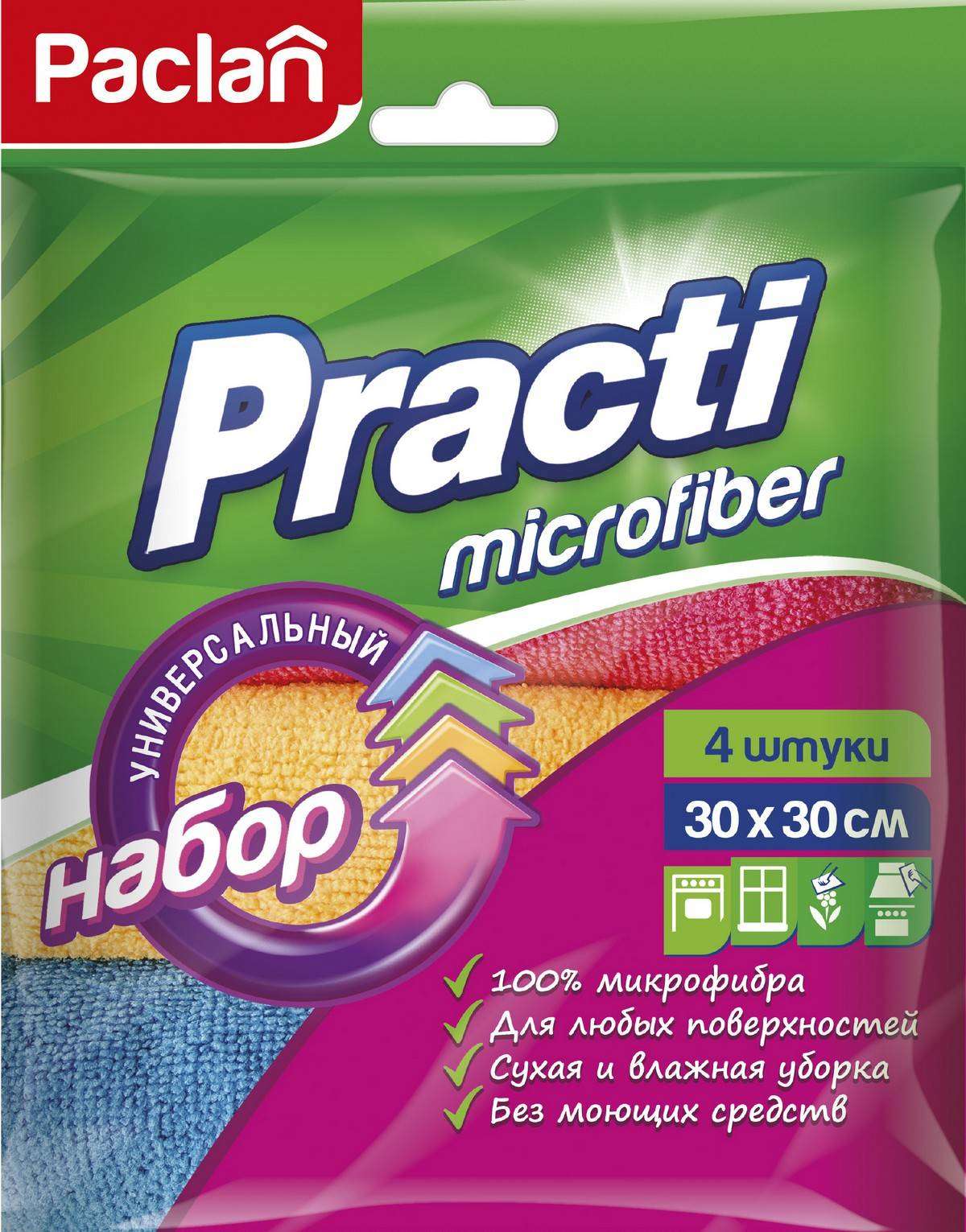 Набор салфеток Paclan Practi Microfiber универсальные 30х30 см, 4 шт