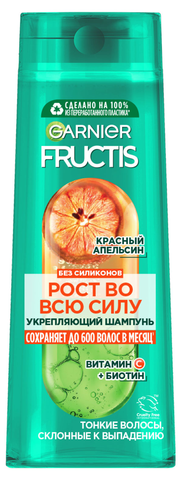 Шампунь для волос Garnier Укрепляющий Фруктис Рост во всю Силу Красный Апельсин для тонких склонных к выпадению, 400 мл