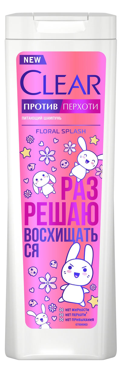 Шампунь для волос Clear Floral Splash, 380 мл