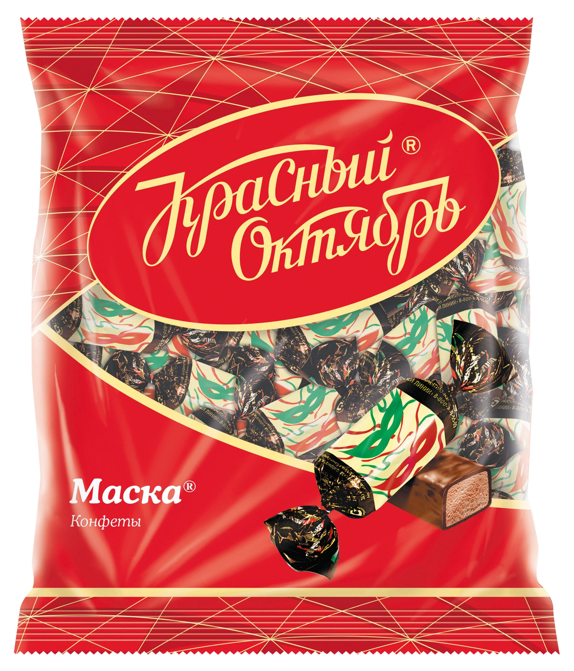 Конфеты «Красный октябрь» Маска, 250 г