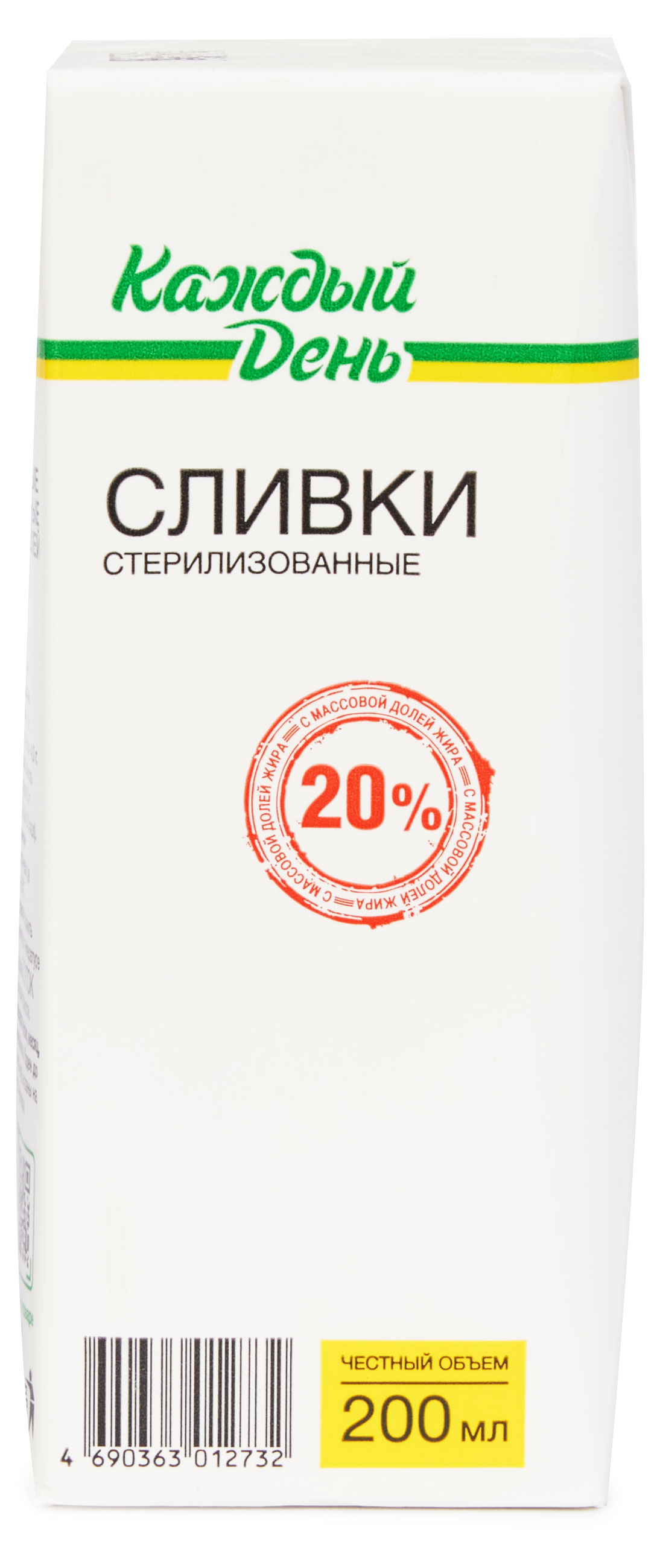 Сливки стерилизованные питьевые «Каждый день» нормализованные 20%, 200 мл
