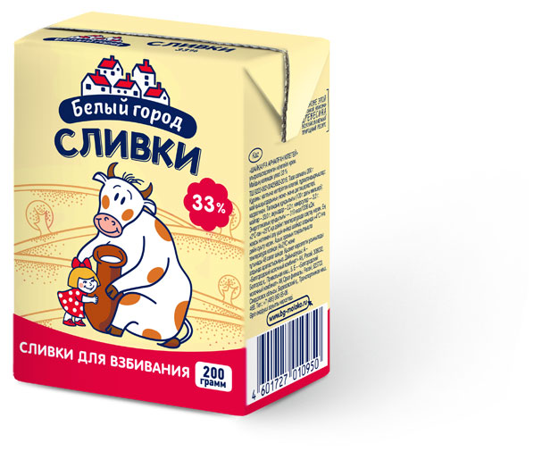 Сливки ультрапастеризованные «Белый Город» для взбивания 33% БЗМЖ, 200 мл