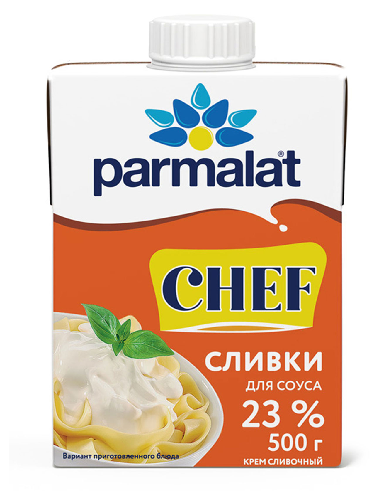 Сливки ультрапастеризованные Parmalat Edge 23% для соусов БЗМЖ, 500 г