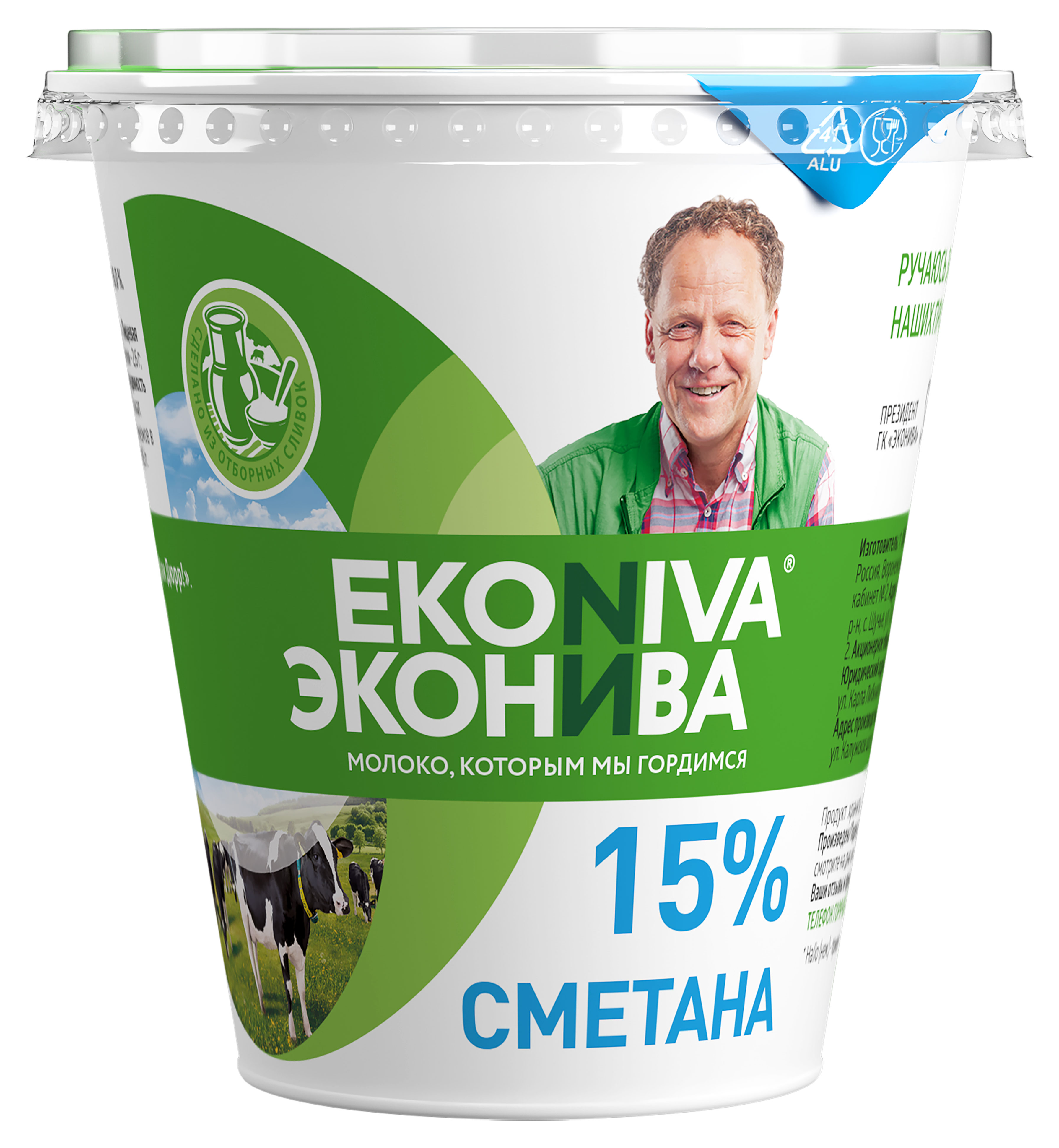 Сметана «ЭкоНива» 15%, 300 г