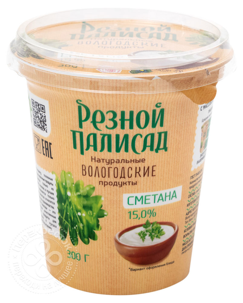 Сметана «Резной палисад» 15% БЗМЖ, 300 г