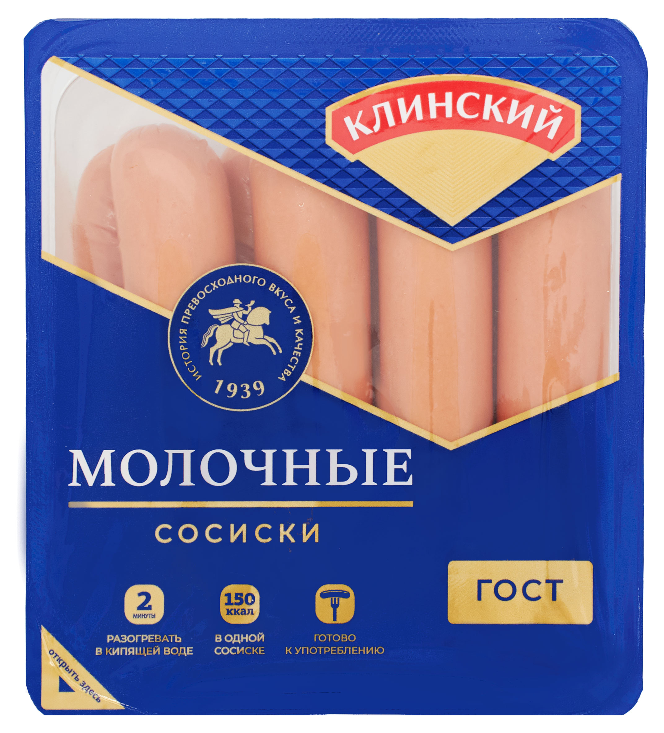 Сосиски «Клинский» Молочные, 470 г