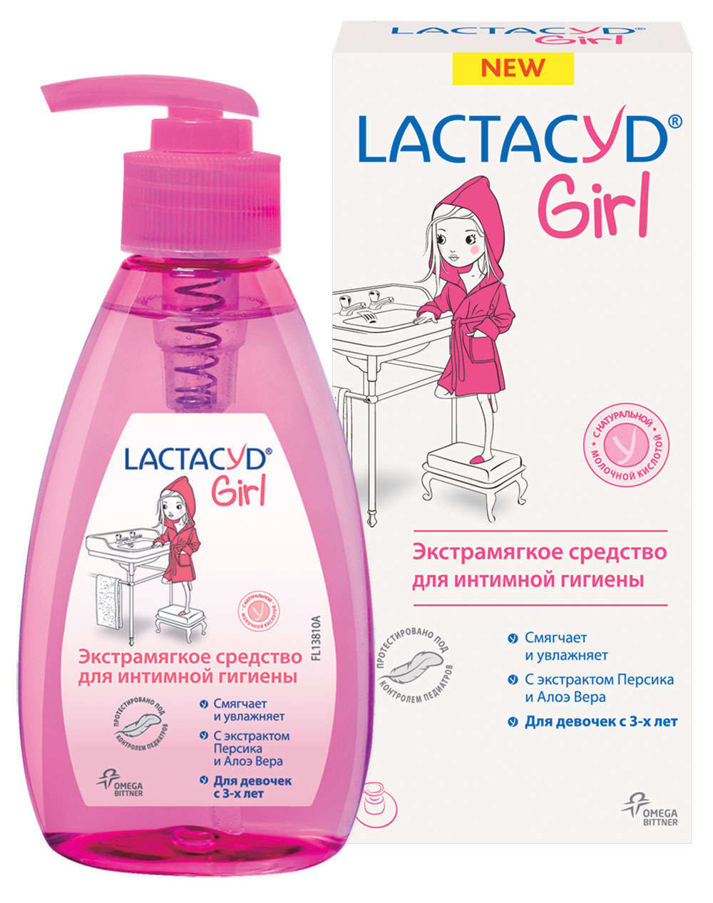 Средство для интимной гигиены Lactacyd для девочек с 3-х лет, 200 мл