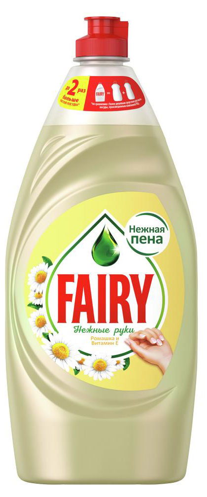 Средство для мытья посуды Fairy «Нежные ручки» Ромашка и витамин E, 900 мл