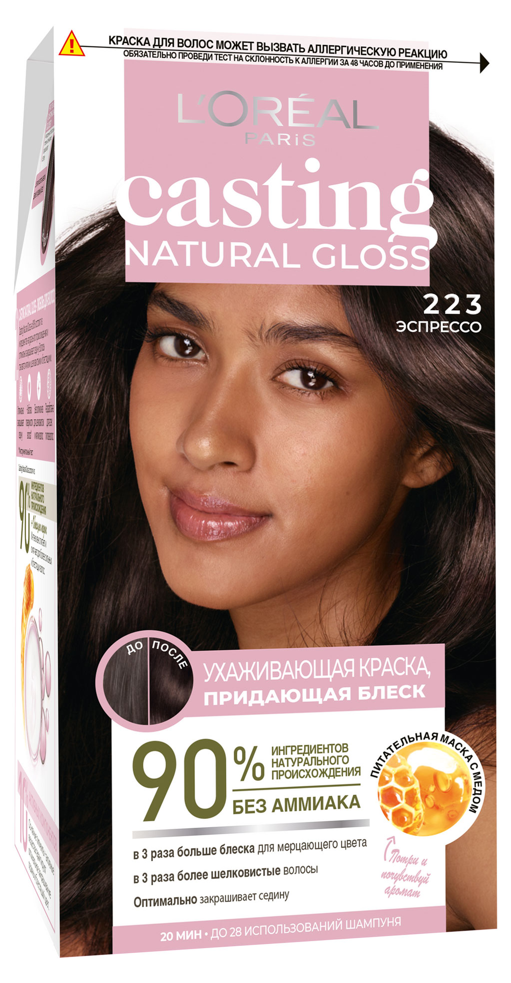 Краска-уход для волос L'Oreal Paris без аммиака Casting Natural Gloss оттенок 223 Эспрессо