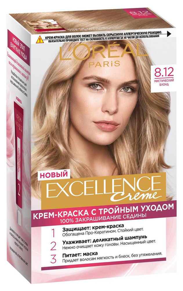 Крем-краска для волос L'Oreal Paris Excellence мистический блонд тон 8.12, 192 мл