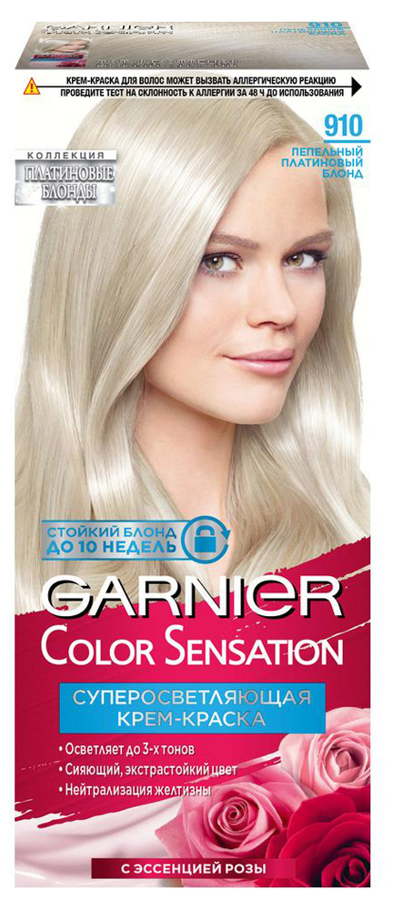 Крем-краска для волос Garnier Color Sensation пепельно-платиновый блонд тон 910, 112 мл