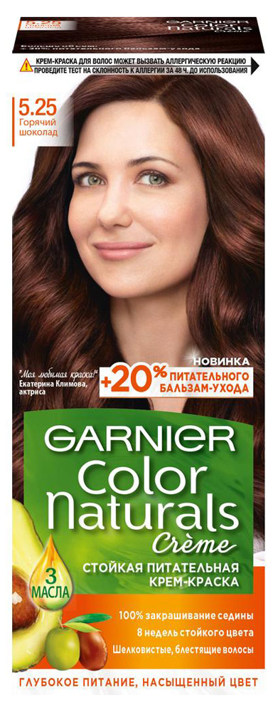 Крем-краска для волос Garnier Color Naturals горячий шоколад тон 5.25, 112 мл