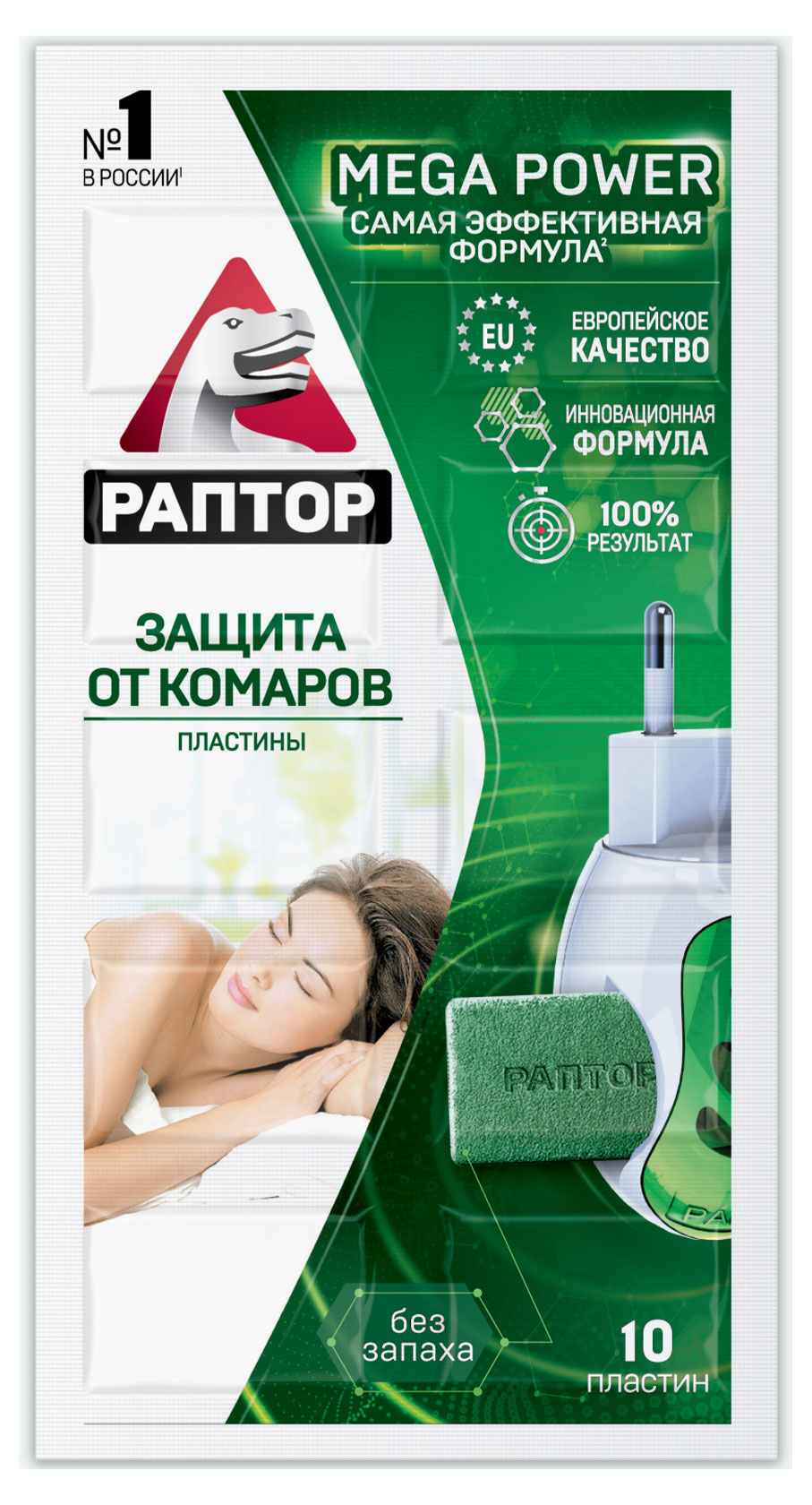 Пластины от комаров «Раптор» без запаха, 10 шт