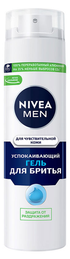 Гель для бритья NIVEA MEN успокаивающий для чувствительной кожи, 200 мл
