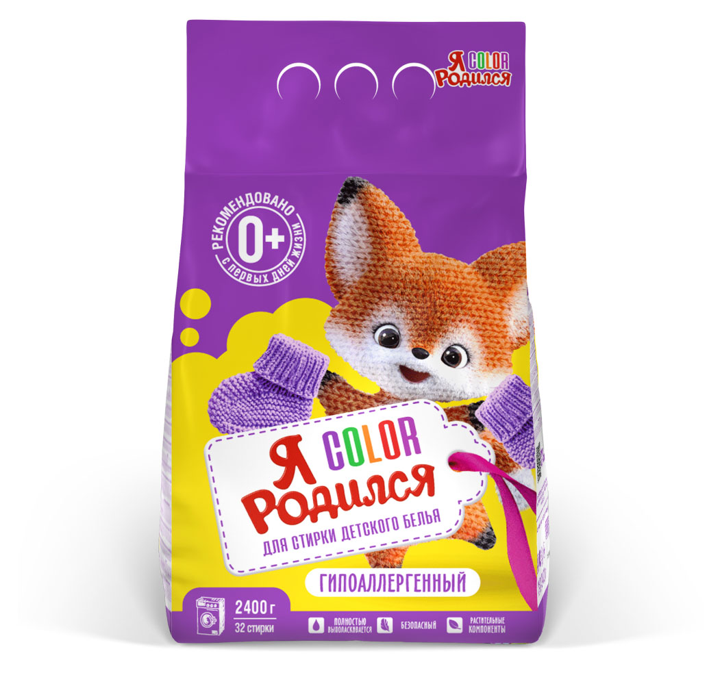 Порошок для стирки «Я родился» Color, 2,4 кг