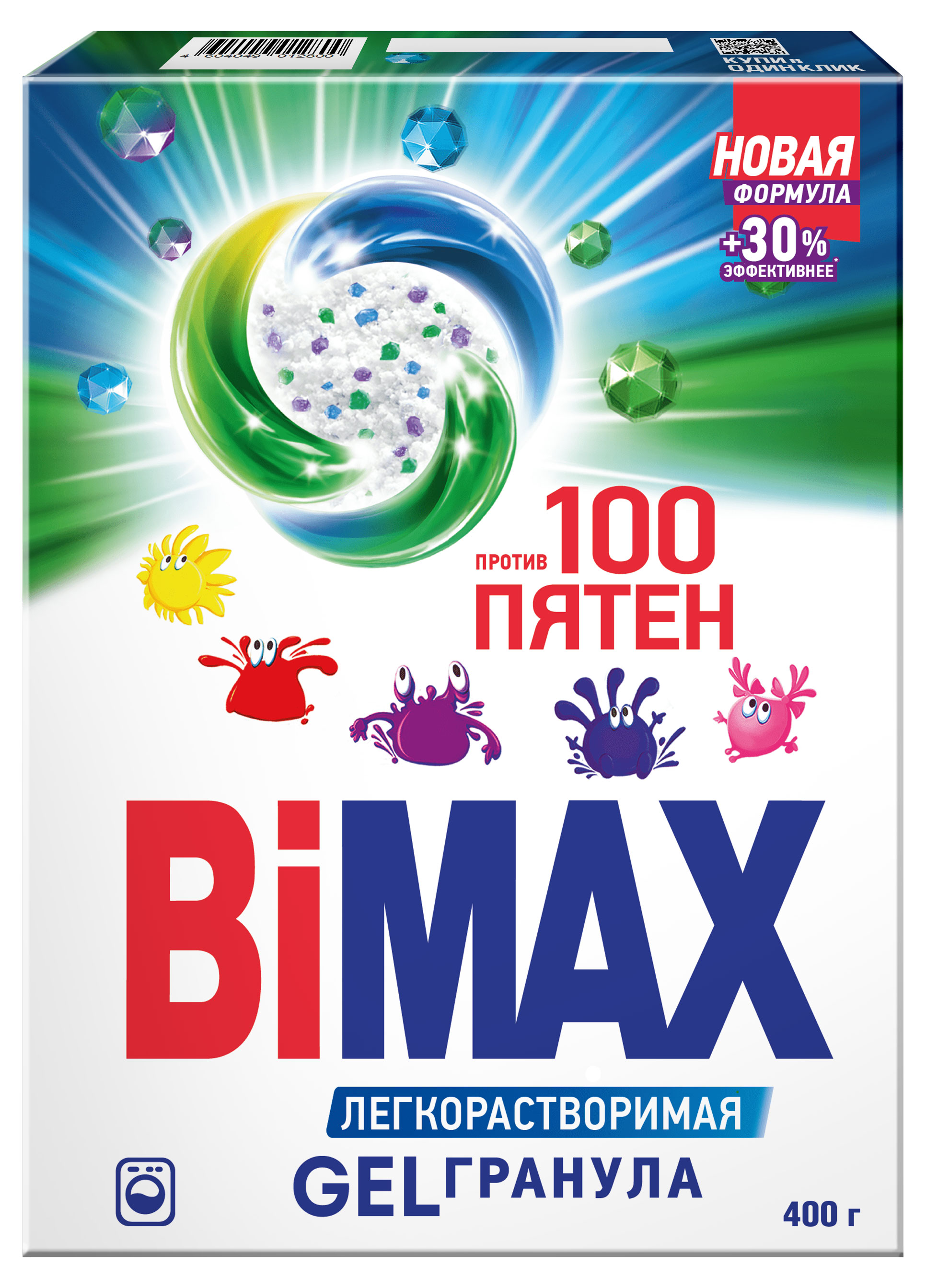 Стиральный порошок BiMax 100 пятен автомат, 400 г