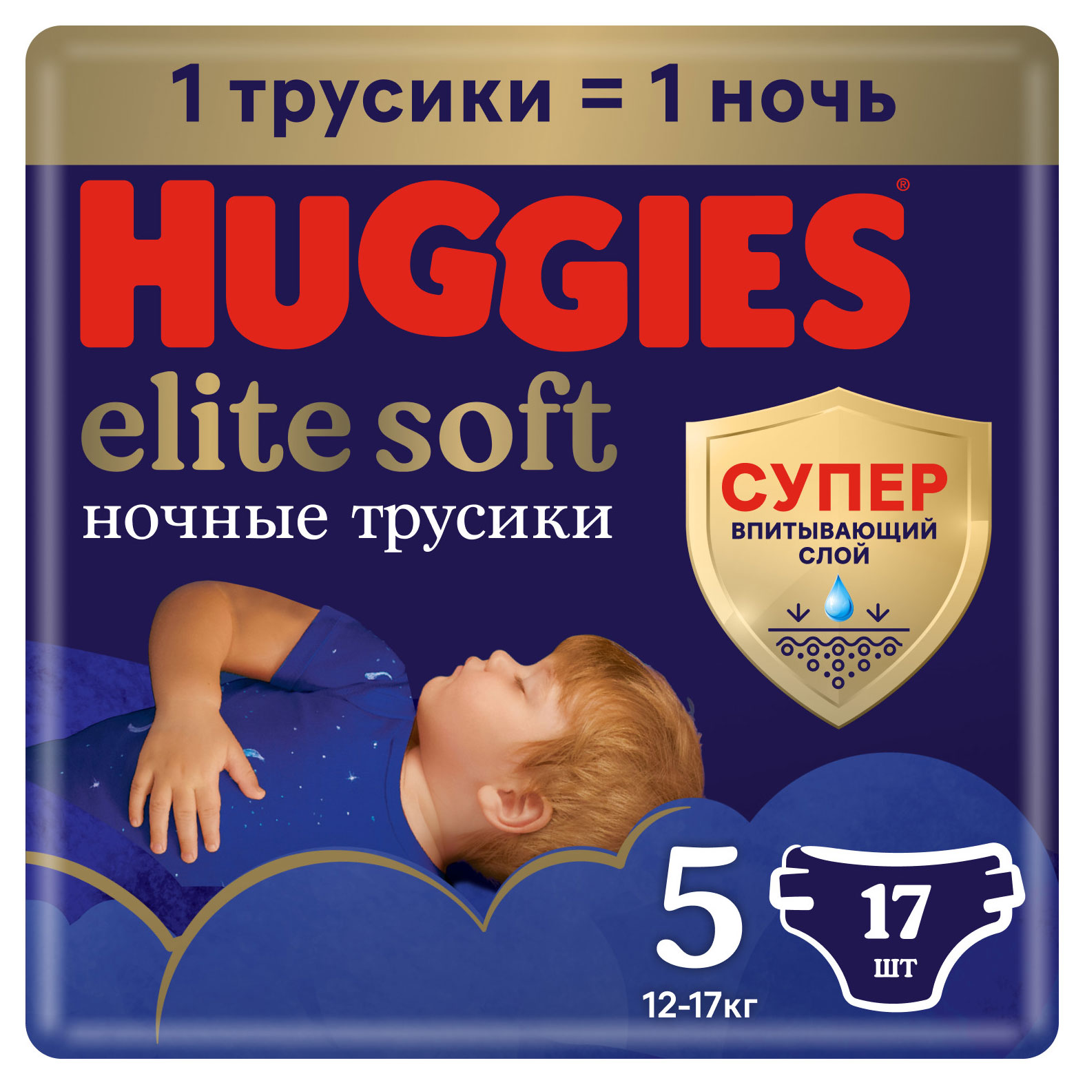 Подгузники-трусики Huggies Elite Soft ночные 5 (12-17 кг) с 8 мес., 17 шт