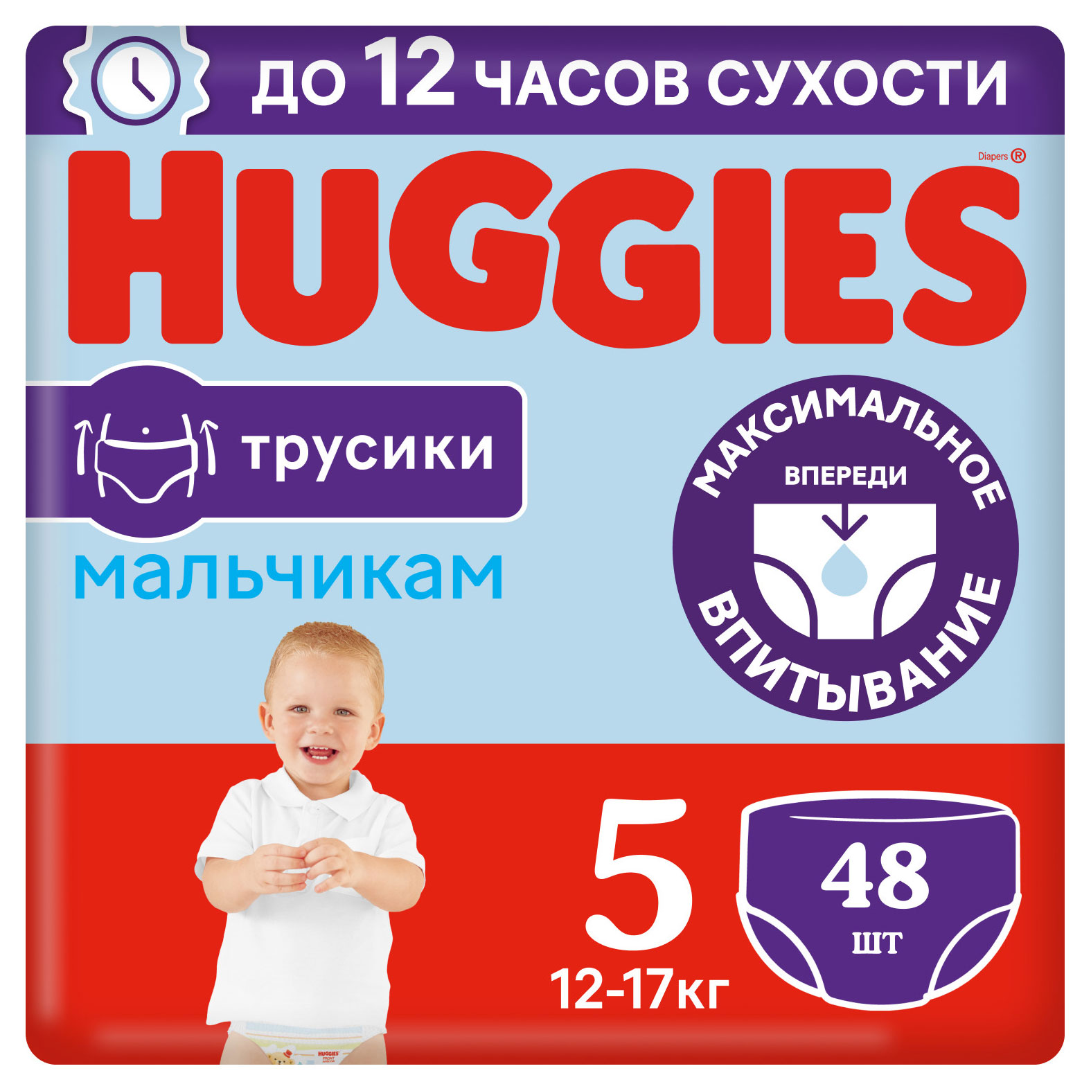 Подгузники-трусики Huggies для мальчиков 5 (12-17 кг), 48 шт