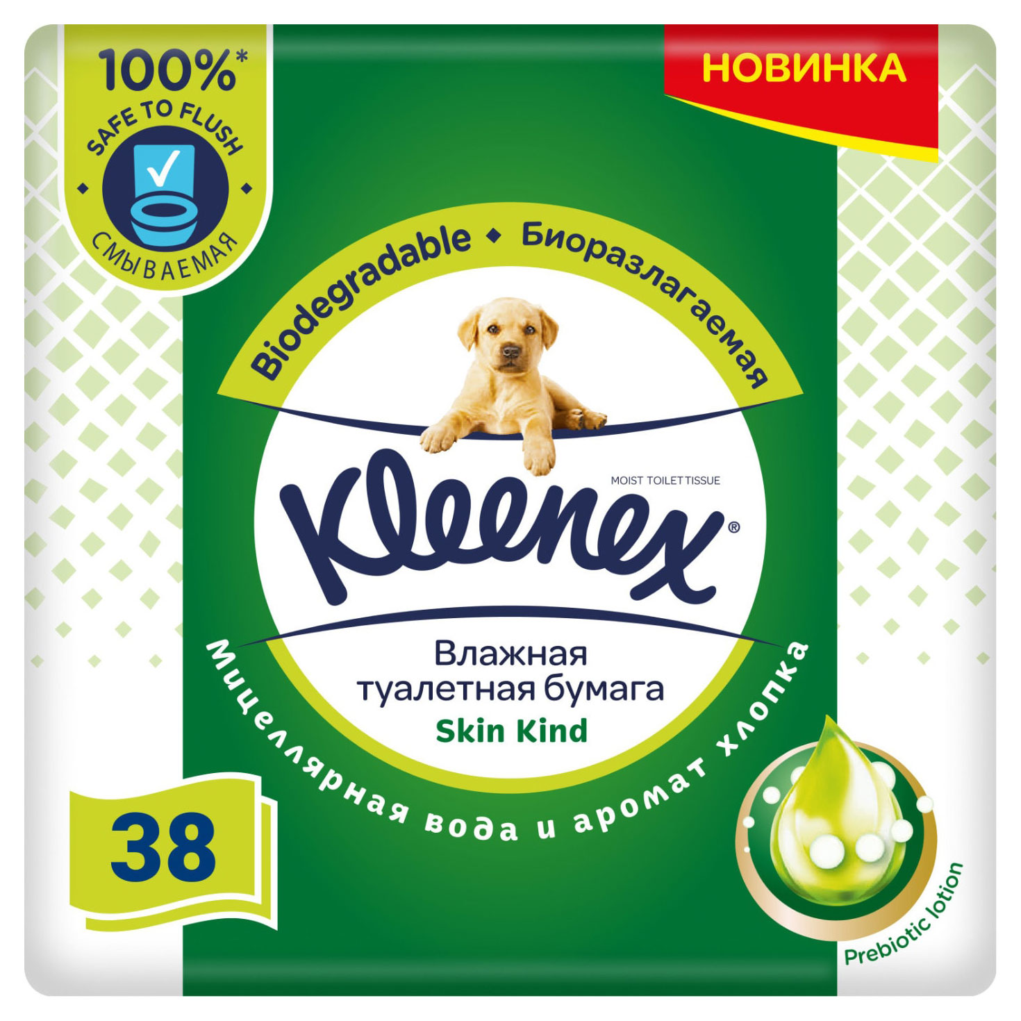 Влажная туалетная бумага Kleenex Classic Skin Kind, 38 шт