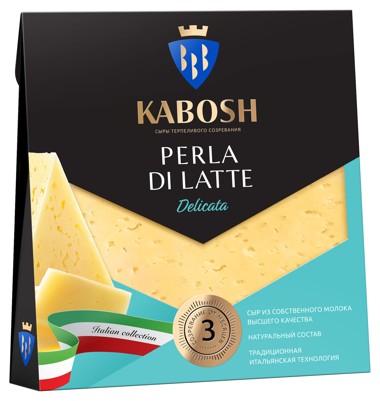 Сыр твердый «КАБОШ» Perla di Latte Delicata 50% БЗМЖ, 180 г