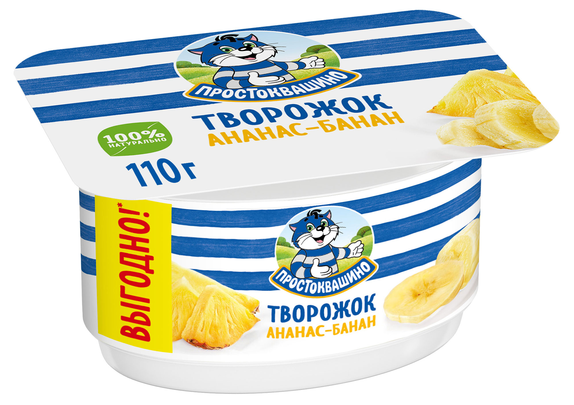 Творожок «Простоквашино» с ананасом и бананом 3,6 % БЗМЖ, 110 г