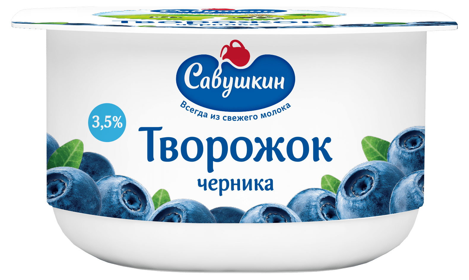 Творожок «Савушкин» черника 3,5% БЗМЖ, 120 г