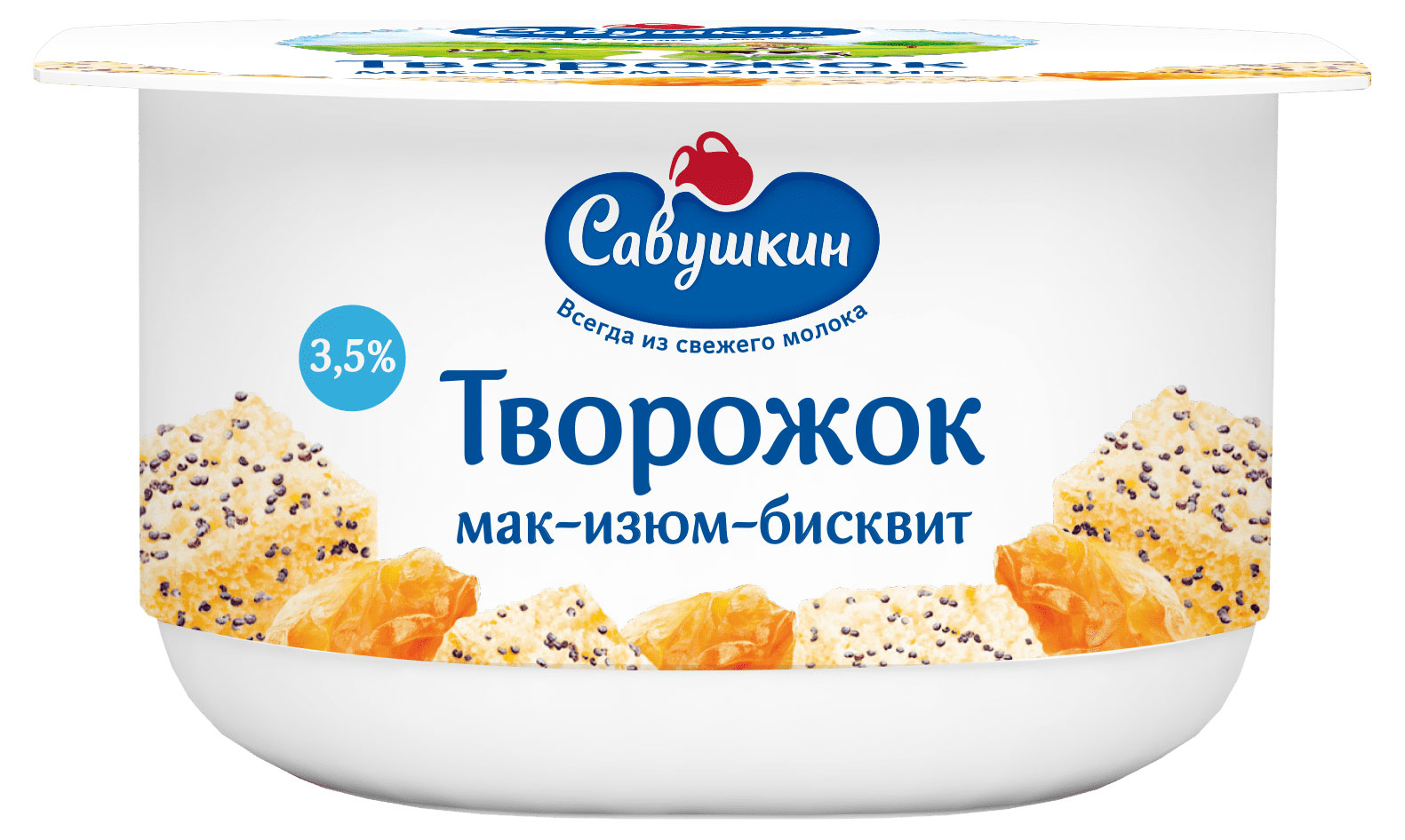 Творожок «Савушкин» мак изюм бисквит 3.5%, 120 г