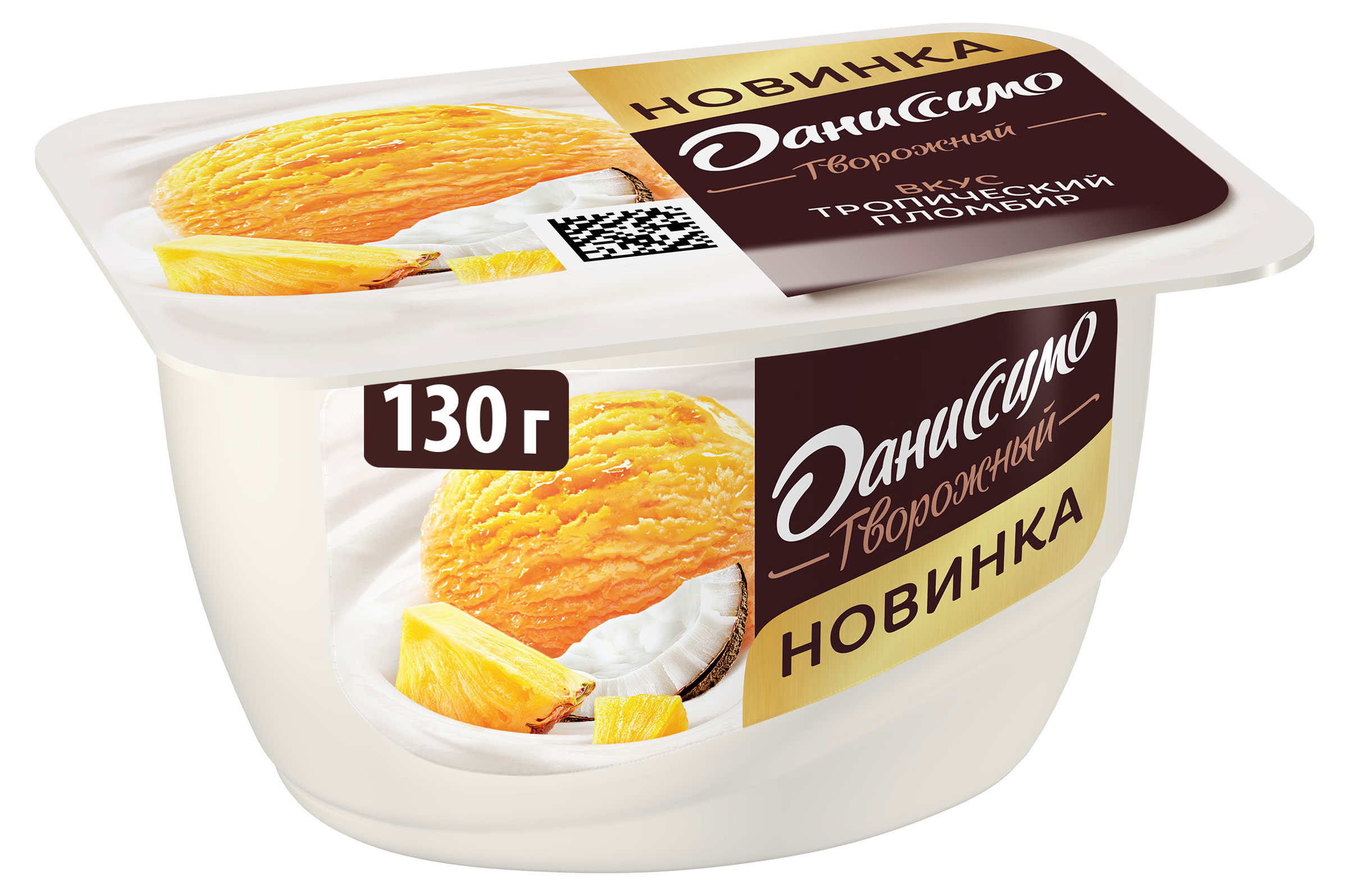 Продукт творожный «Даниссимо» тропический пломбир 5,8% БЗМЖ, 130 г