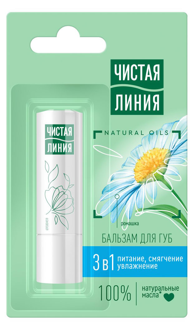Бальзам для губ «Чистая Линия» ромашка алоэ, 4 г
