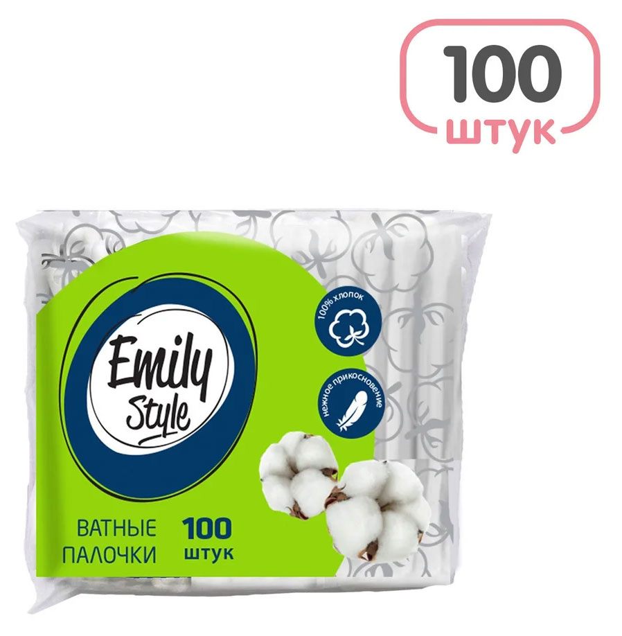 Ватные палочки Emily Style, 100 шт