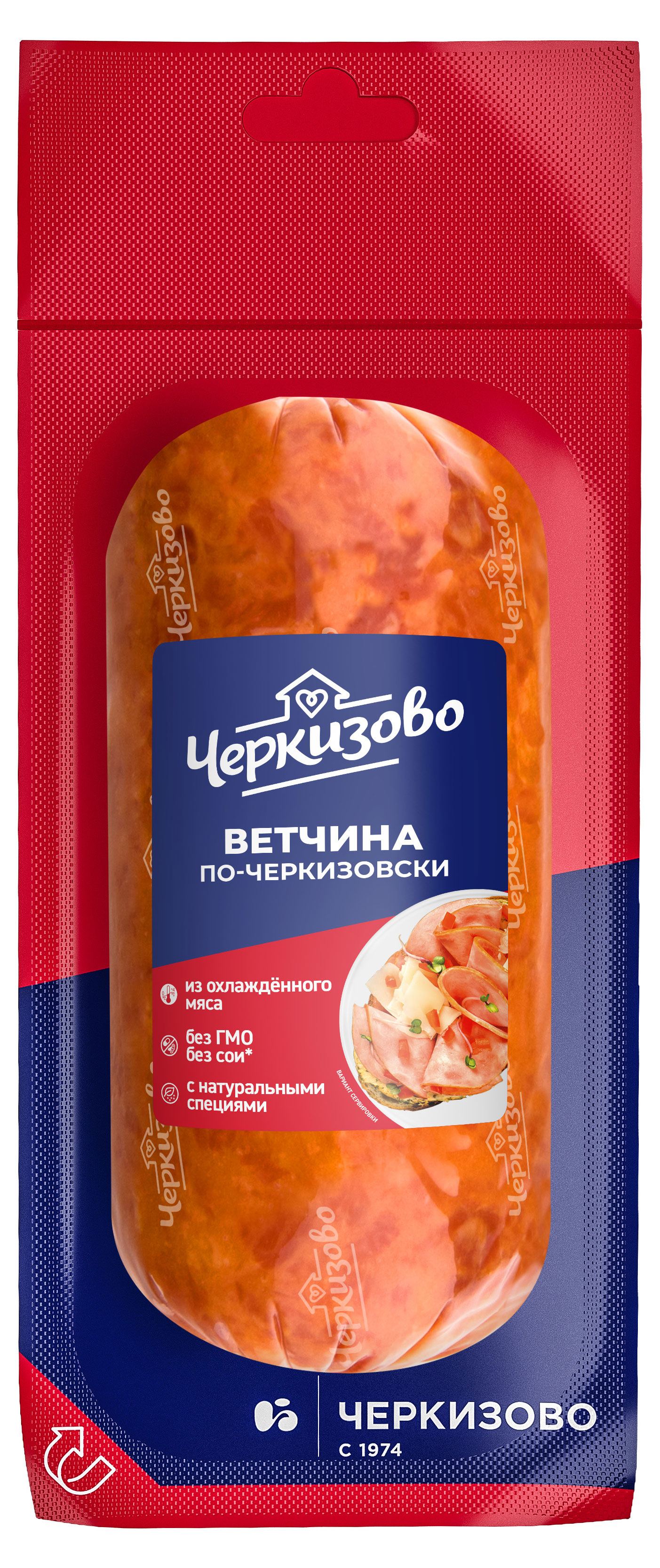 Ветчина вареная «Черкизово» По-черкизовски, 500 г