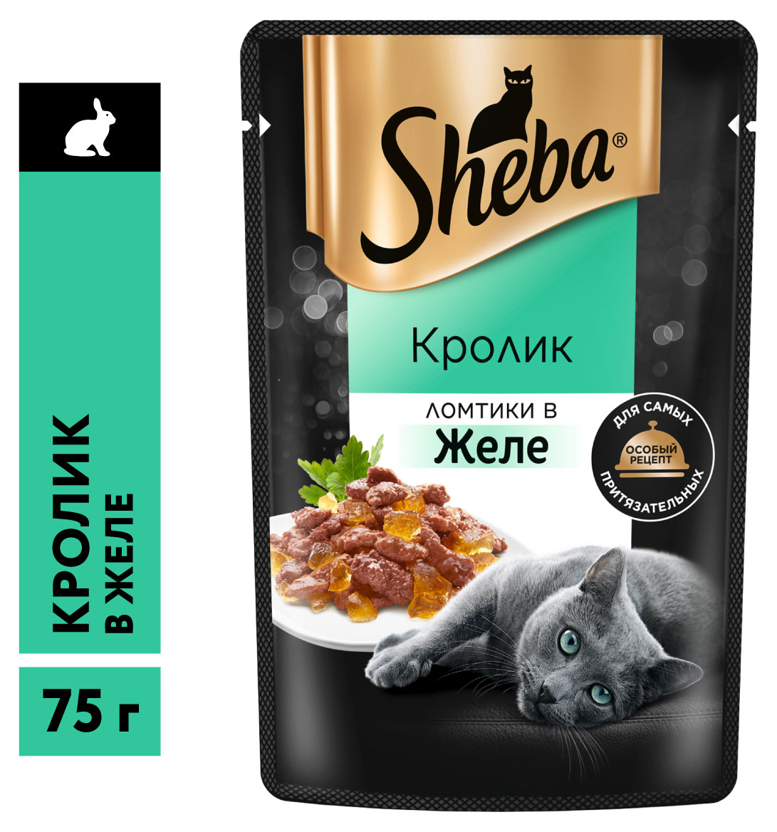 Влажный корм для кошек Sheba Ломтики в желе с кроликом, 75г