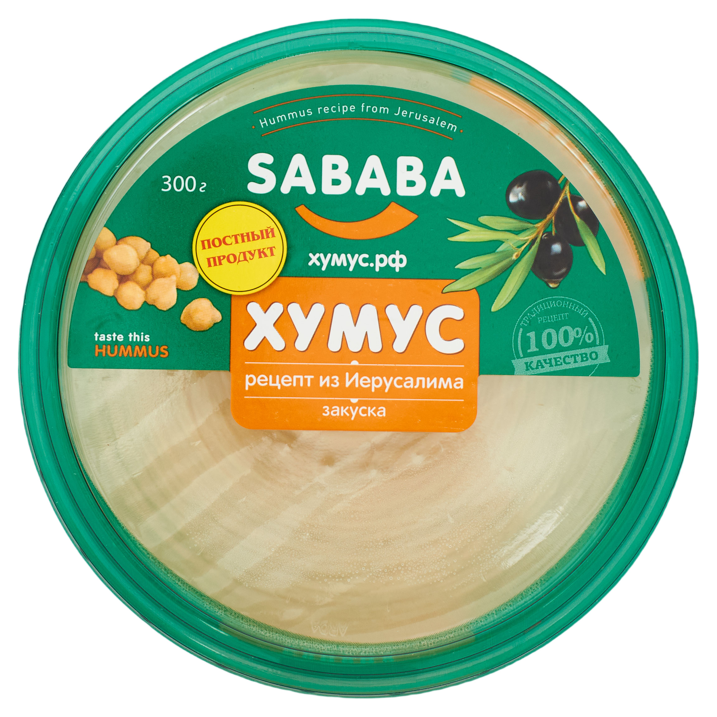 Хумус SABABA рецепт из Иерусалима, 300 г