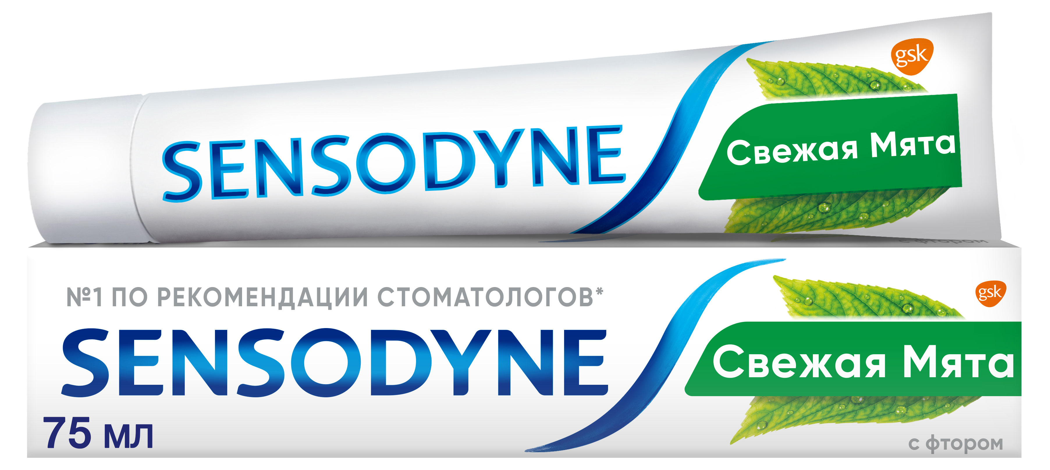 Зубная паста Sensodyne С Фтором Свежая мята, 75 мл